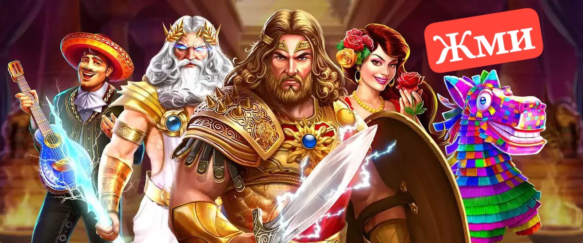 Залетай в тг